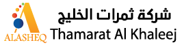 Thamarat Alkhaleej